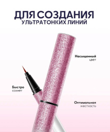 Подводка водостойкая с шиммером Farres нежно-розовая Тон 106