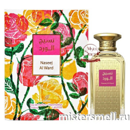 Afnan - Naseej Al Ward 50 ml