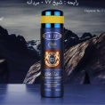 Дезодорант Johnwin № 77 for Men Sheikh 200 ml