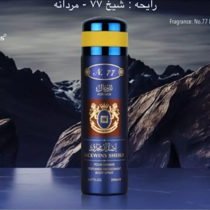Дезодорант Johnwin № 77 for Men Sheikh 200 ml