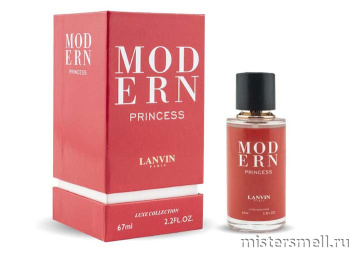 картинка Fragrance World Lanvin Modern Princess, 67 ml духи от оптового интернет магазина MisterSmell