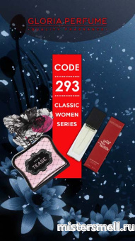 Купить Мини парфюм спрей №293 Gloria 15 мл. Victoria's Secret Noir Tease оптом