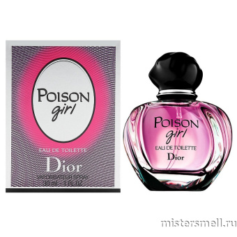 Купить Christian Dior - Poison Girl eau de toilette, 100 ml духи оптом