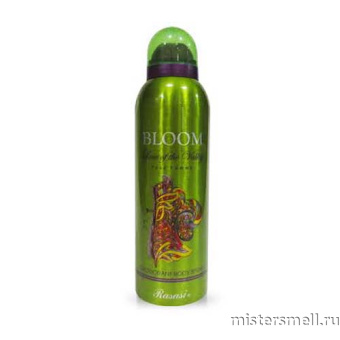 картинка Арабский дезодорант Rasasi Bloom Love of the Valley 200 ml духи от оптового интернет магазина MisterSmell