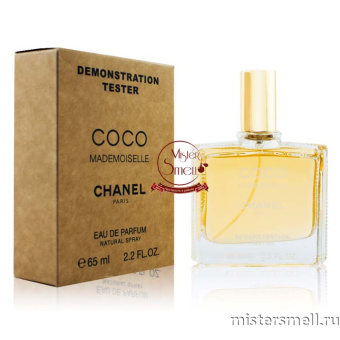 Купить Мини тестер арабский 65 мл Duty Free Chanel Coco Mademoiselle оптом