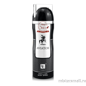 картинка Дезодорант La Parfum Galleria Aviator (ОАЭ) 200 ml духи от оптового интернет магазина MisterSmell