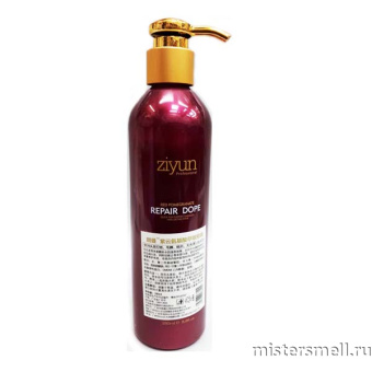 Купить оптом Маска для волос Ziyun Repair Dope Red Pomegranate 280 ml с оптового склада