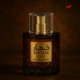 Wadi Al Khaleej - Khumar Cafe 100 ml