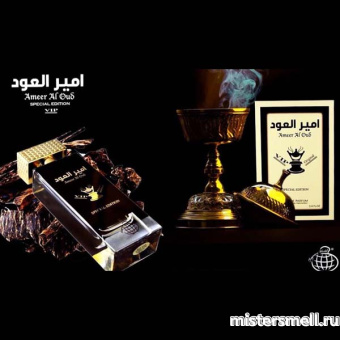 картинка Fragrance World - Ameer Al Oud Special Edition, 100 ml духи от оптового интернет магазина MisterSmell