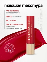 Помада бальзам Vivienne Sabo La La Laque тон 08 красный