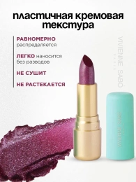 Помада Vivienne Sabo Nude Createur тон 13 сияющий сливовый