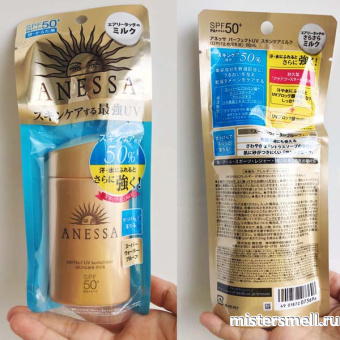 Купить оптом Солнцезащитный крем Anessa Perfect Skin Care Milk SPF50+ PA++++ 60 ml с оптового склада