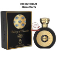 Milestone - Victory Of Paradise Marina 100 ml