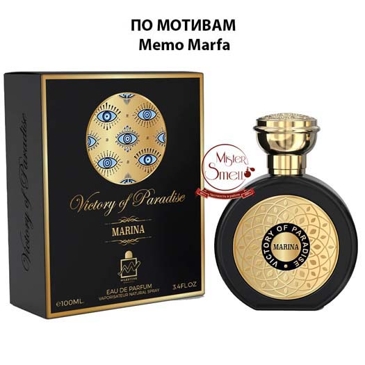 Milestone - Victory Of Paradise Marina 100 ml
