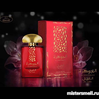 картинка Al Jawharah - Al Lail, 100 ml духи от оптового интернет магазина MisterSmell