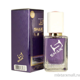картинка Элитный парфюм 100 ml Shaik W146 Paco Rabanne Ultraviolet Woman духи от оптового интернет магазина MisterSmell