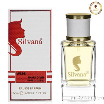 картинка Элитный парфюм Silvana W398 Givenchy Dahlia Divin духи от оптового интернет магазина MisterSmell