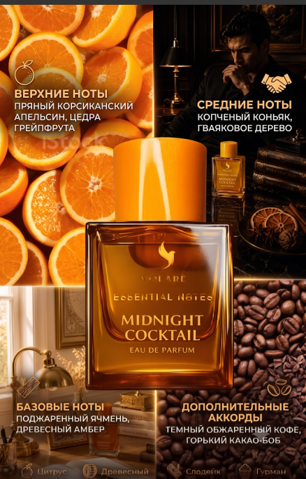  Volare Parfums - Midnight Cocktail Eau de Parfum 100 ml