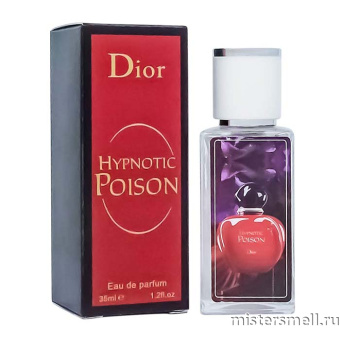 Купить Тестер супер-стойкий 35 мл Christian Dior Hypnotic Poison оптом