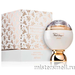 Afnan - Souvenir Floral Bouquet, 100 ml