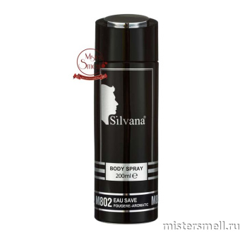 картинка Дезодорант Silvana De Lux M802 Christian Dior Sauvage Man 200 ml духи от оптового интернет магазина MisterSmell