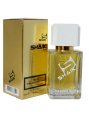 Элитный парфюм Shaik W118 Hugo Boss Jour Femme