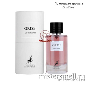 картинка Al Hambra - Grise eau de Parfum, 100 ml духи от оптового интернет магазина MisterSmell