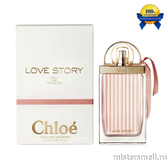 Купить Высокого качества Chloe - Love Story eau Sensuelle, 75 ml духи оптом