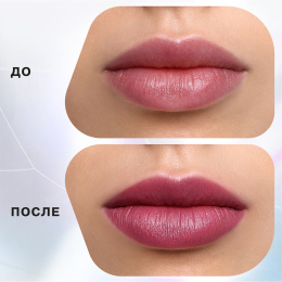Помада-стик Influence Beauty 05 розово-ягодный