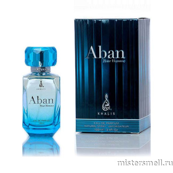 картинка Aban pour homme by Khalis Perfumes, 100 ml духи Халис парфюмс от оптового интернет магазина MisterSmell