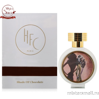 Купить Haute Fragrance Company (HFC) - Shade of Chocolate, 75 ml духи оптом