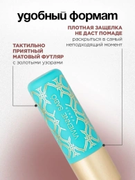 Помада бальзам Vivienne Sabo Balm Fantaisie тон 08 натуральный коричневый