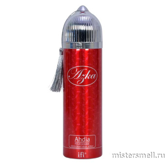 картинка Арабский дезодорант Azka Ahdia 200 ml духи от оптового интернет магазина MisterSmell