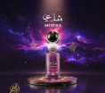 Wadi Al Khaleej - Shatha 100 ml