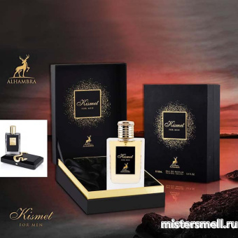 картинка Al Hambra - Kismet for Men, 100 ml духи от оптового интернет магазина MisterSmell