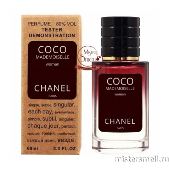 Купить Мини тестер арабский 60 мл Шикарный Chanel Coco Mademoiselle intense оптом