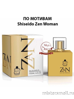 картинка Milestone - Zan Eau de Parfum 100 ml духи от оптового интернет магазина MisterSmell