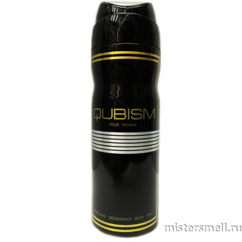 картинка Арабский дезодорант Emper Qubism Pour Homme духи от оптового интернет магазина MisterSmell