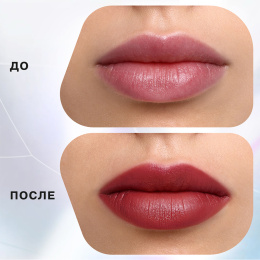 Помада-стик Influence Beauty 14 нюд теплый темно-персиковый