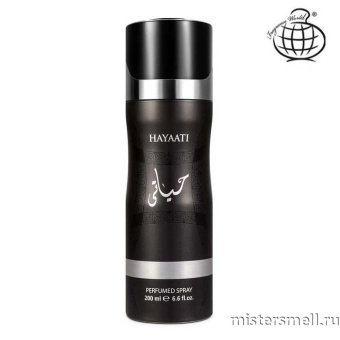 картинка Дезодорант Fragrance World Hayaati (ОАЭ) духи от оптового интернет магазина MisterSmell