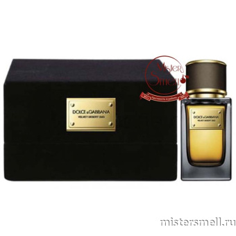 Купить Высокого качества 1в1 Dolce&Gabbana - Velvet Desert Oud, 50 ml духи оптом