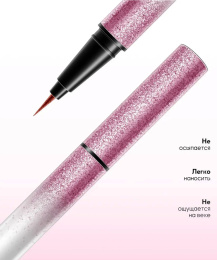 Подводка водостойкая с шиммером Farres нежно-розовая Тон 106