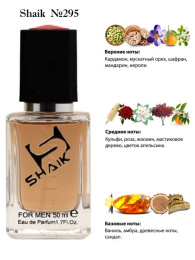 Элитный парфюм Shaik M295 Tom Ford Noir Extreme