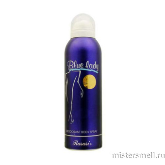 картинка Арабский дезодорант Rasasi Blue Lady 200 ml духи от оптового интернет магазина MisterSmell