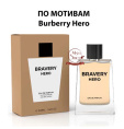 Milestone - Bravery Hero 100 ml