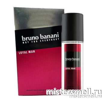 Купить Высокого качества Bruno Banani - Loyal Man, 75 ml оптом