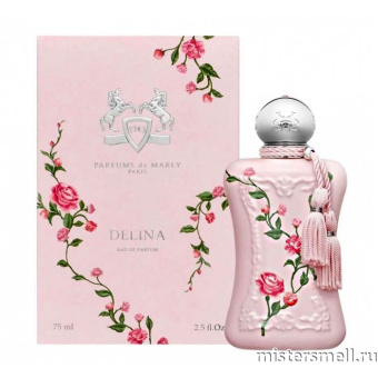 Купить Высокого качества 1в1 Parfums de Marly - Delina Limited Edition, 75 ml духи оптом