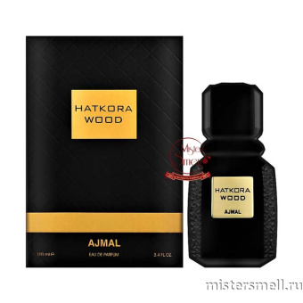 Купить Высокого качества Ajmal - Hatkora Wood, 100 ml духи оптом