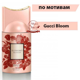 Дезодорант Prive Parfums Floweret Blossom 250 мл