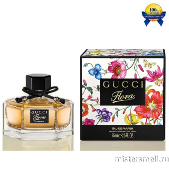 Купить Высокого качества Gucci - Flora by Gucci Eau de Parfum New Design, 75 ml духи оптом